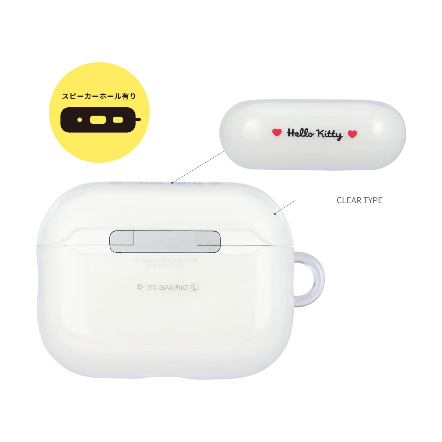 Amazon | グルマンディーズ サンリオキャラクターズ AirPods Pro 3